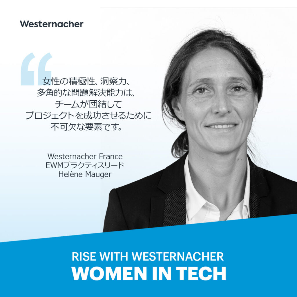 Women in Tech - Helene Mauger