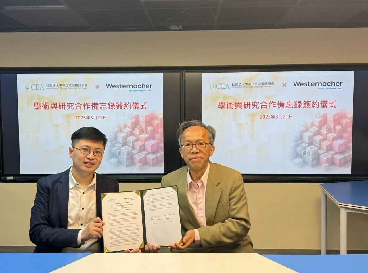 Westernacher Consulting&Association of Chinese Enterprise Architects(a|CEA)- DXとサプライチェーン変革の推進に向けMOUを締結 3 Westernacher Consulting&Association of Chinese Enterprise Architects(a|CEA)- DXとサプライチェーン変革の推進に向けMOUを締結