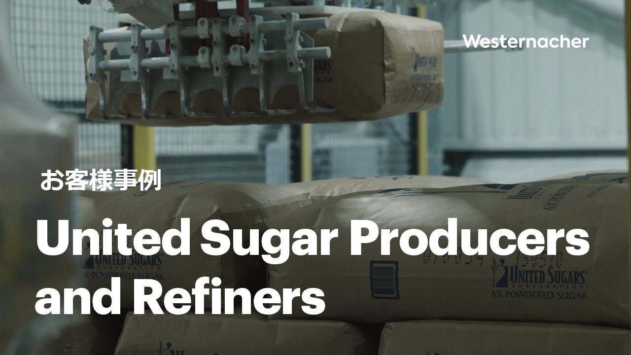 栽培から決算まで:USPR - SAP S/4HANAへのスムーズな移行 2 お客様成功事例 - USPR