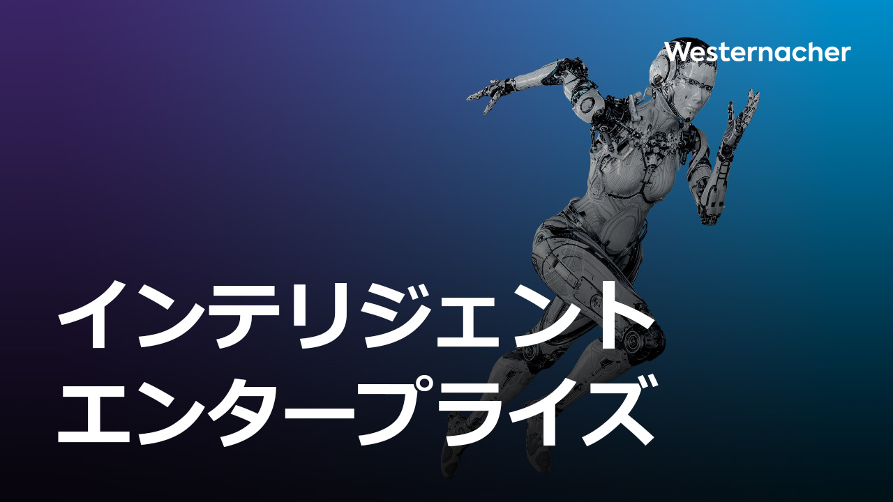 Intelligent Enterprise 2025_Thumbnail_JA