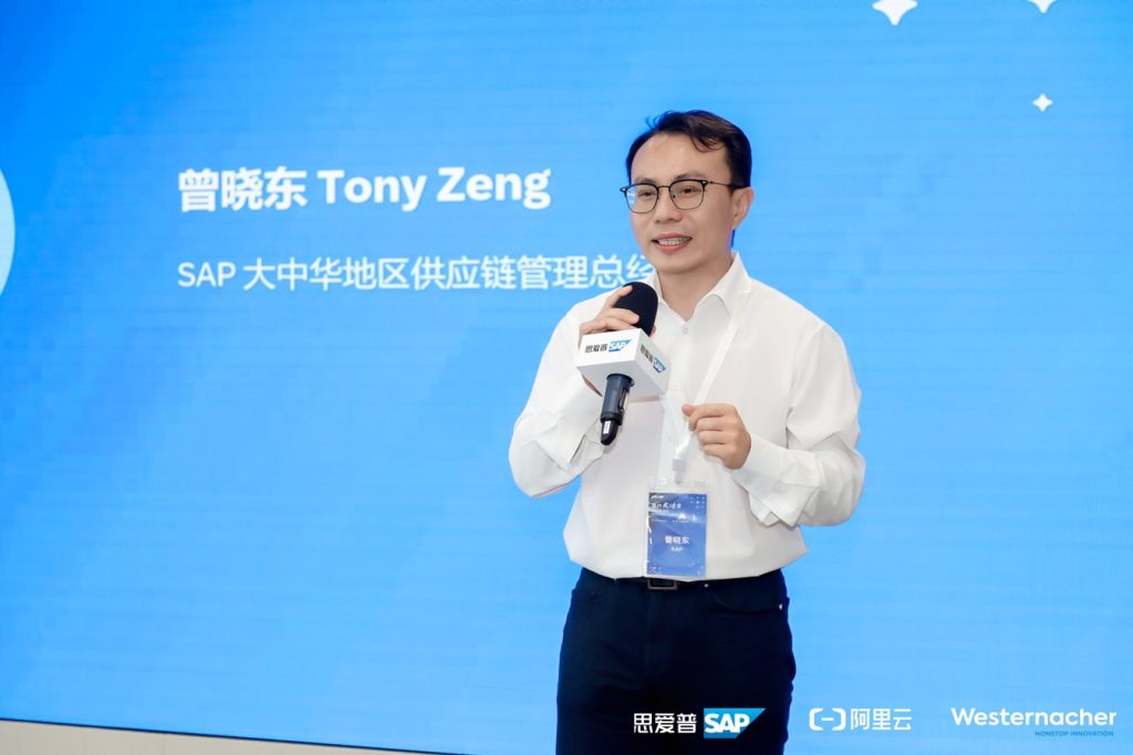 走进阿里：三位一体 共话全球供应链新路径