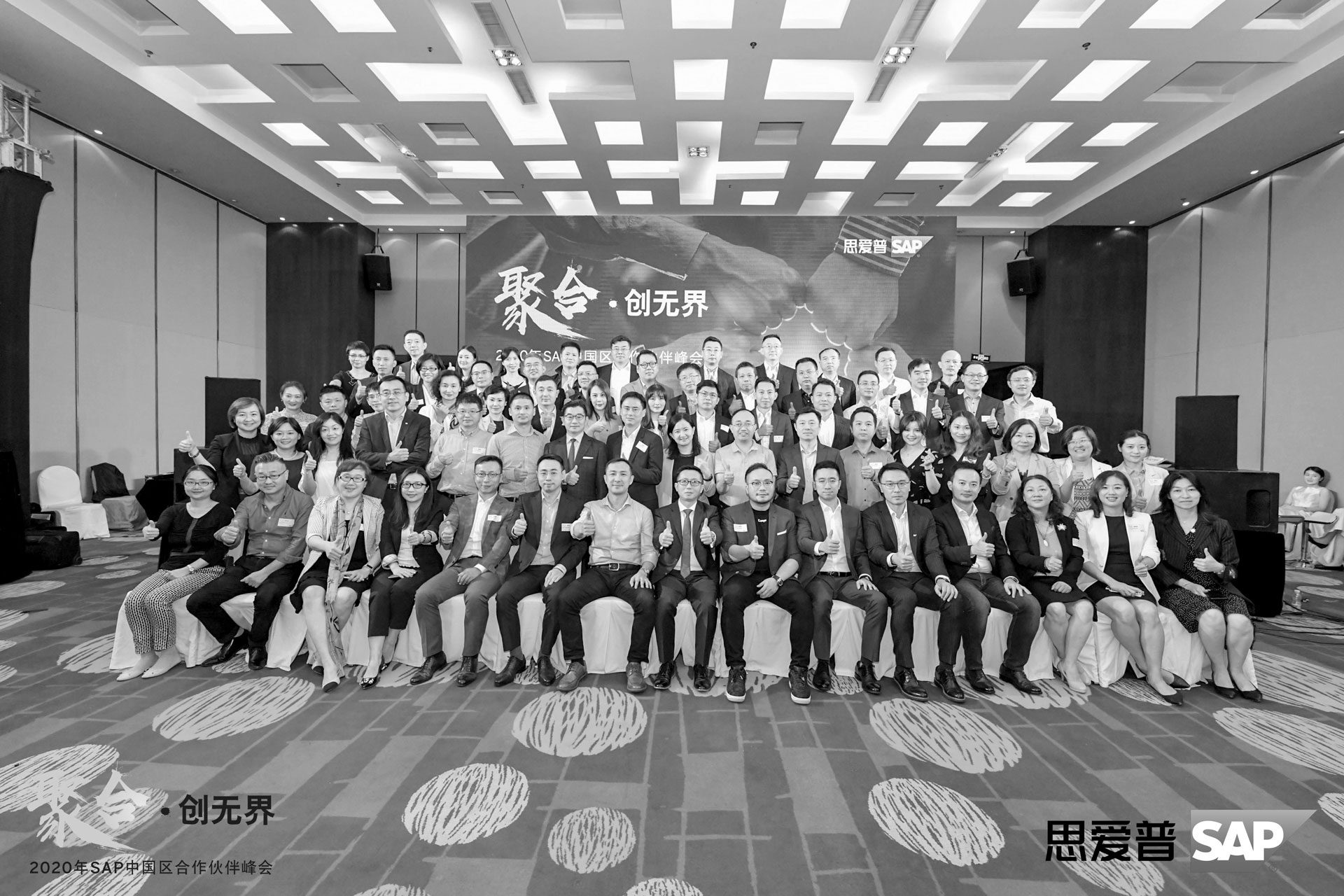 Westernacher Insights: Westernacher China’s SAP partnership knows no bounds.