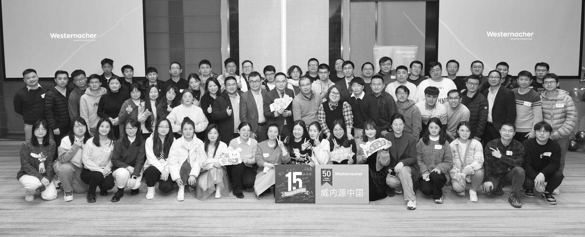 Westernacher Consulting celebrates 15 years of China